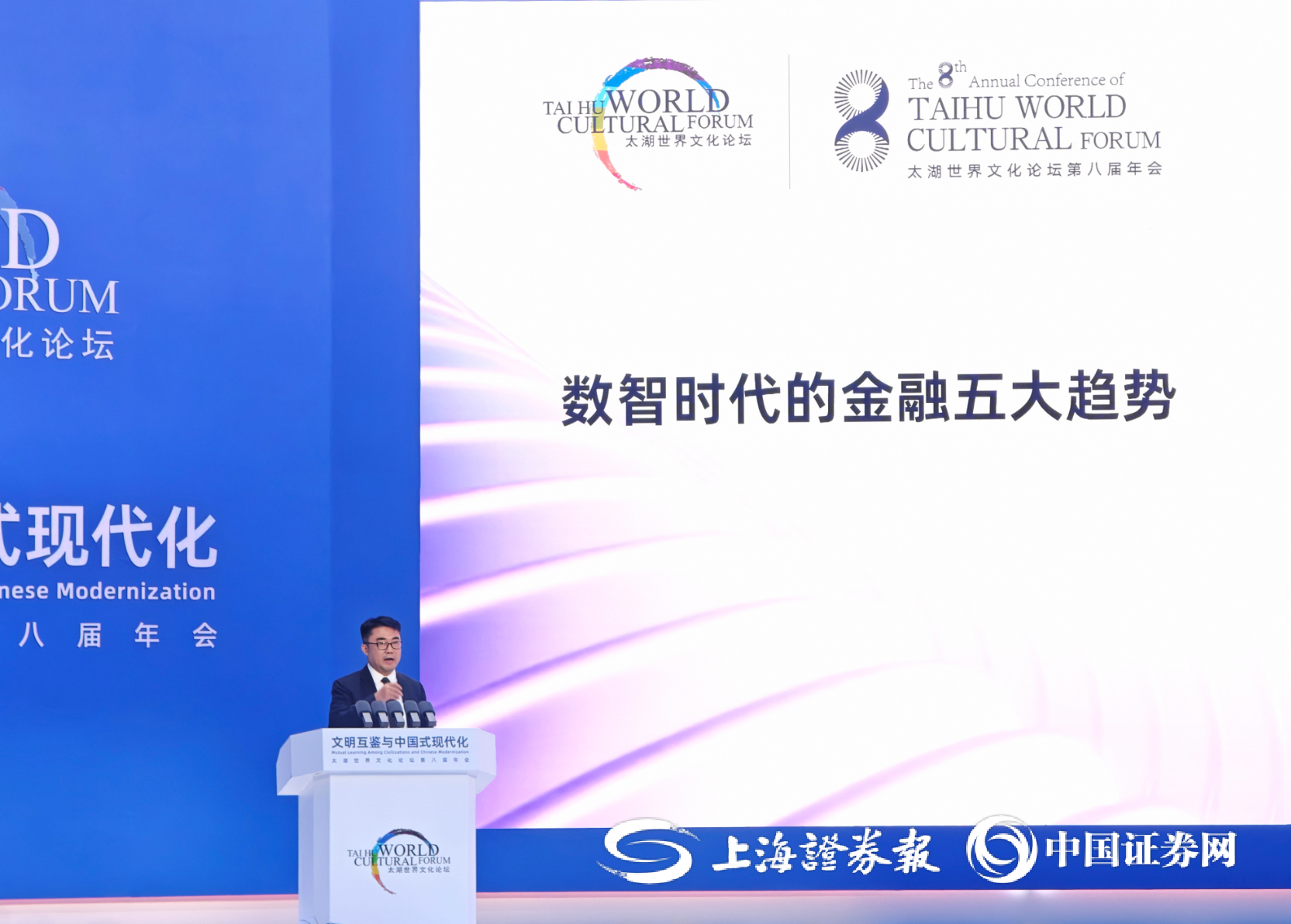 上证报记者 杨翔菲 摄